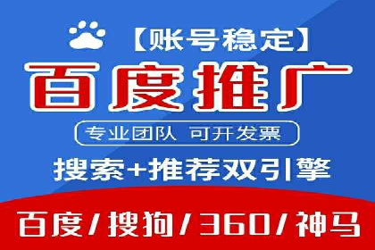 案例分享：SEM竞价代运营助力企业增长